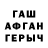 Амфетамин VHQ Vasyl Toncha