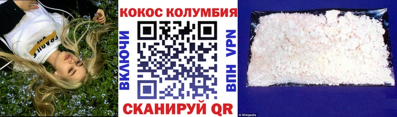 блэк спрут сайт  наркотики  Арск  COCAIN Columbia 