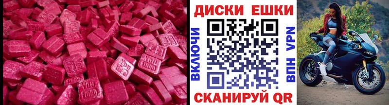 Экстази бентли  закладка  Арск 