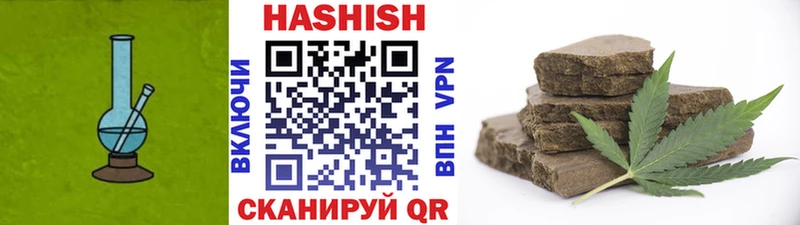 ГАШИШ хэш  сайты даркнета какой сайт  Арск 