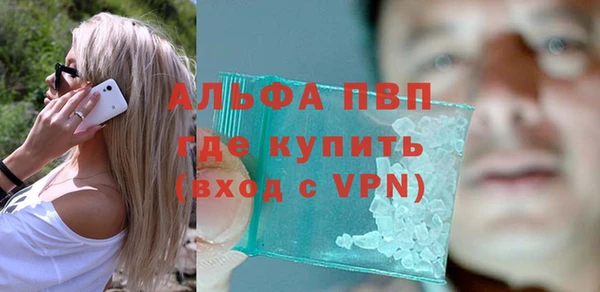 трава Армянск