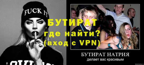 мяу мяу мука Семикаракорск