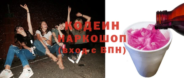 эйфоретик Дегтярск