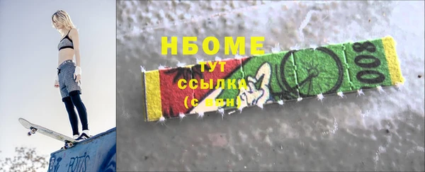 трава Армянск