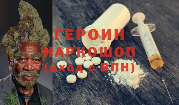 трава Армянск