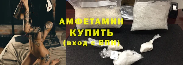 ALPHA PVP Арсеньев