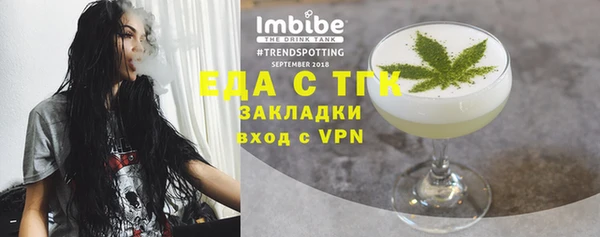 spice Аркадак