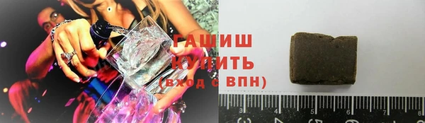 ALPHA PVP Арсеньев