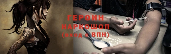 spice Аркадак