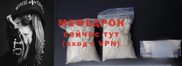 мяу мяу мука Семикаракорск