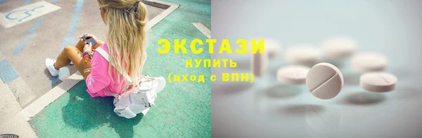 трава Армянск