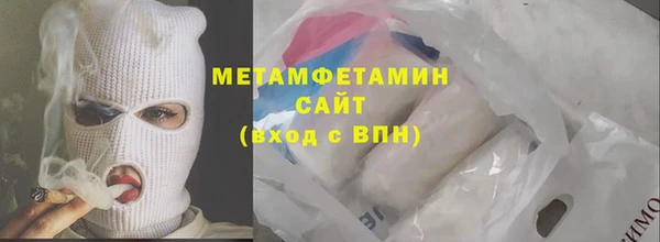 соль курить ск Дедовск