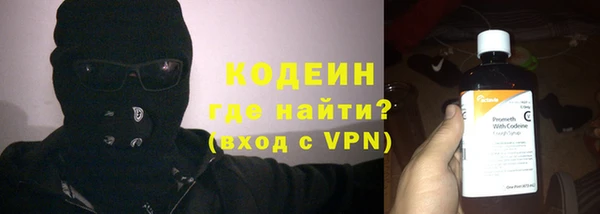 ALPHA PVP Арсеньев