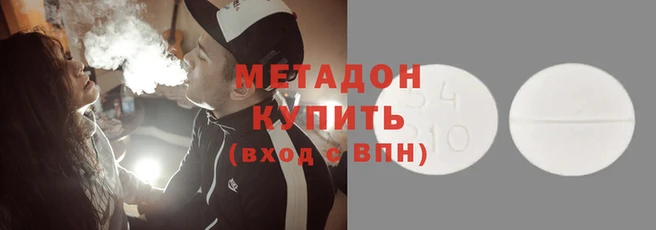 ALPHA PVP Арсеньев
