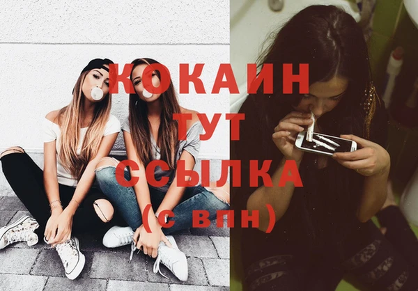 трава Армянск