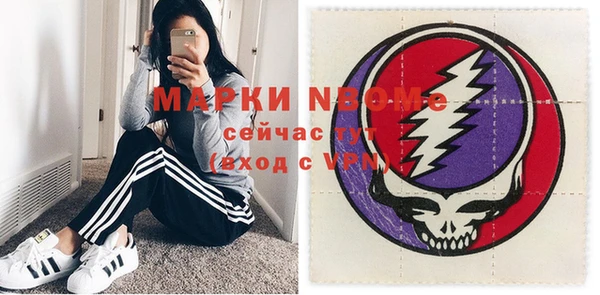 spice Аркадак
