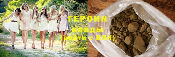 трава Армянск