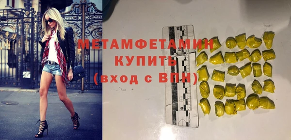 трава Семилуки