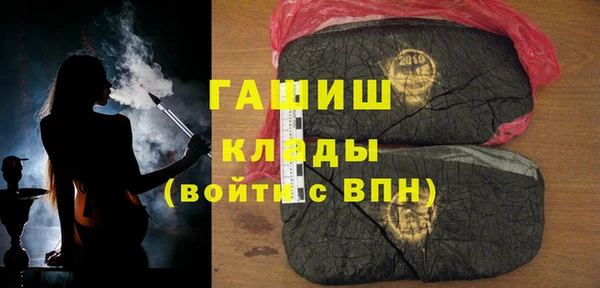 трава Армянск