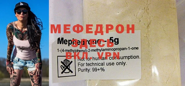 ALPHA PVP Арсеньев