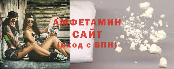 трава Армянск