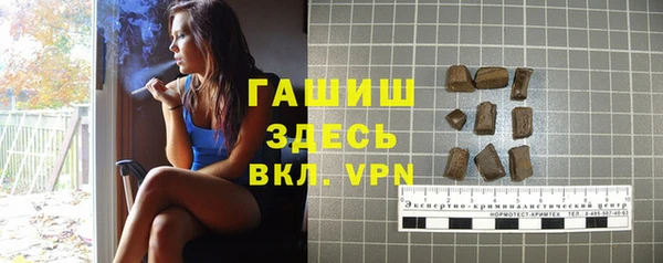 ALPHA PVP Арсеньев