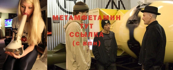 ALPHA PVP Арсеньев