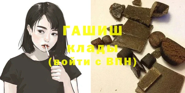 spice Аркадак