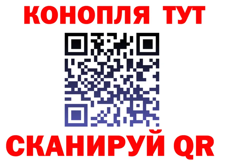 АМФ Розовый ТОР площадка hydra Арск