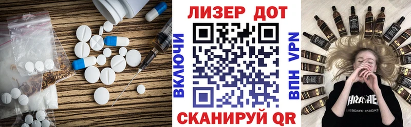 Лсд 25 экстази кислота  hydra онион  Арск 