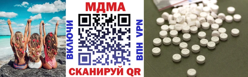 МДМА Molly Арск
