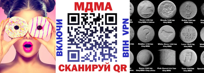 MDMA Molly что такое наркотик Арск