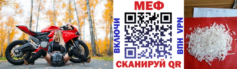 цены наркотик  MEGA ссылка  МЯУ-МЯУ мука  Арск 