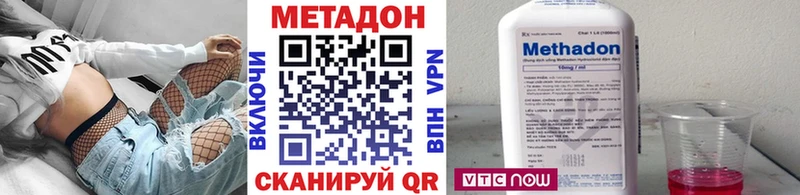 МЕТАДОН белоснежный  Арск 
