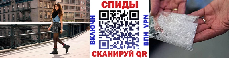 где продают   Арск  МЕТАМФЕТАМИН винт 