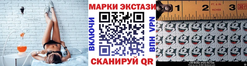 Марки N-bome 1,8мг  Арск 