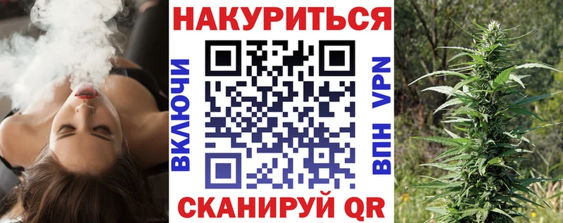 МАРИХУАНА SATIVA & INDICA Арск