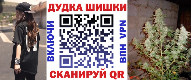 МАРИХУАНА гибрид  дарнет шоп  Арск 